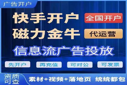 百度推广优化案例：提升网站流量的秘诀